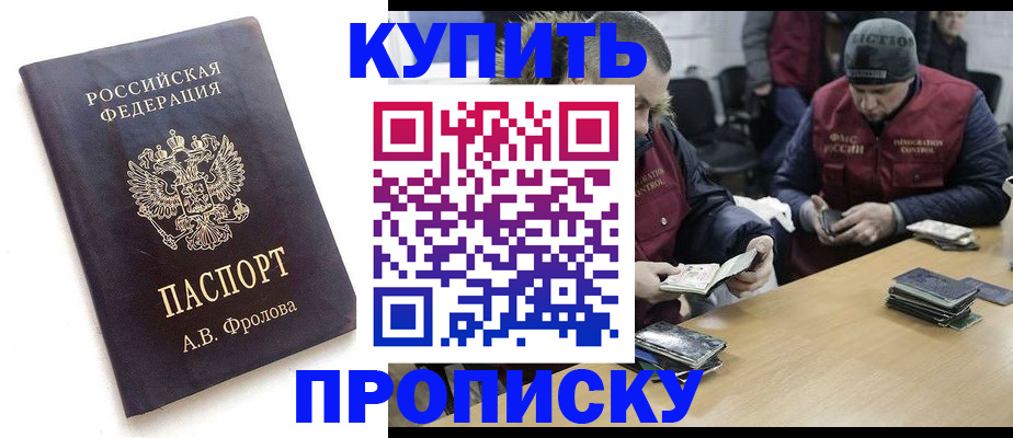 регистрация для дет. сада в Кизилюрте